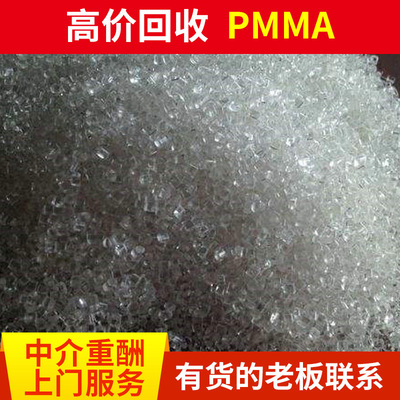 Утилизация переработки водоснабжения PMMA по высоким ценам резиновая головка