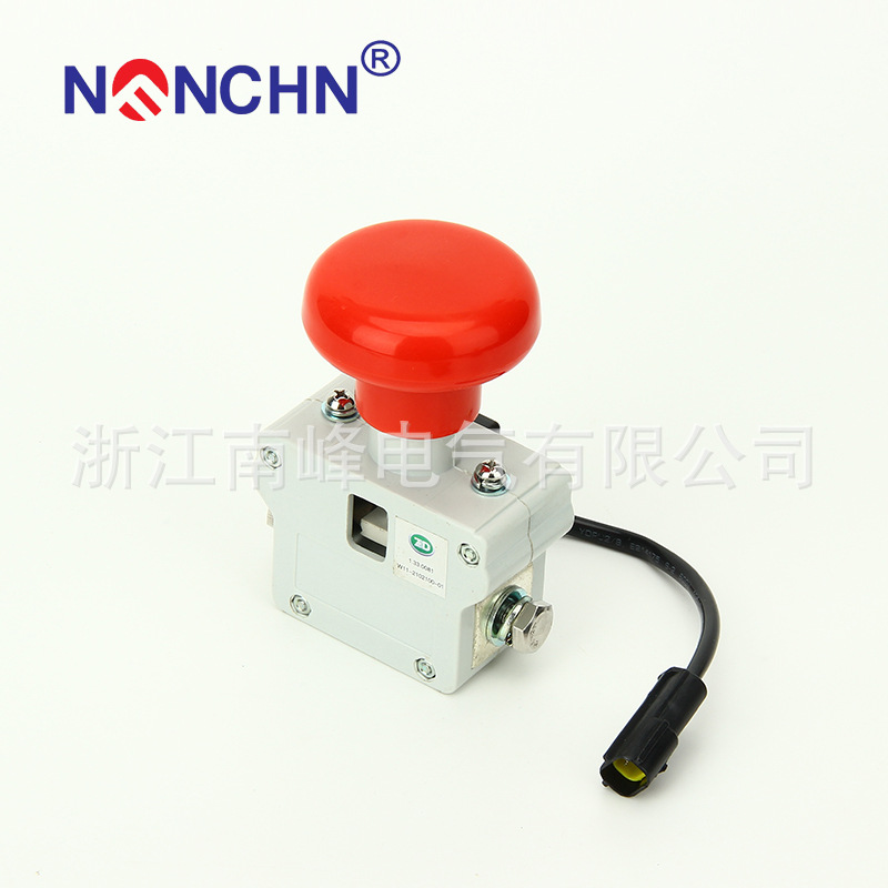 急停按钮开关 电动叉车ZJK300A系列紧急断电开关 紧急电源开关