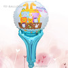 Handheld small small bell, balloon, magic wand, Birthday gift, wholesale