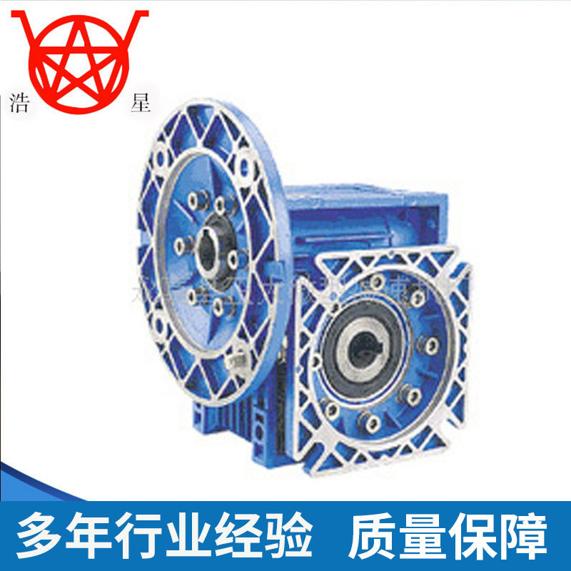 厂家供应优质大型RV系列蜗轮蜗杆减速机