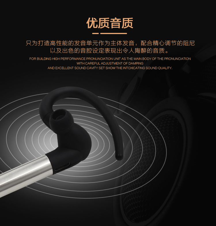 商务蓝牙耳机详情_07