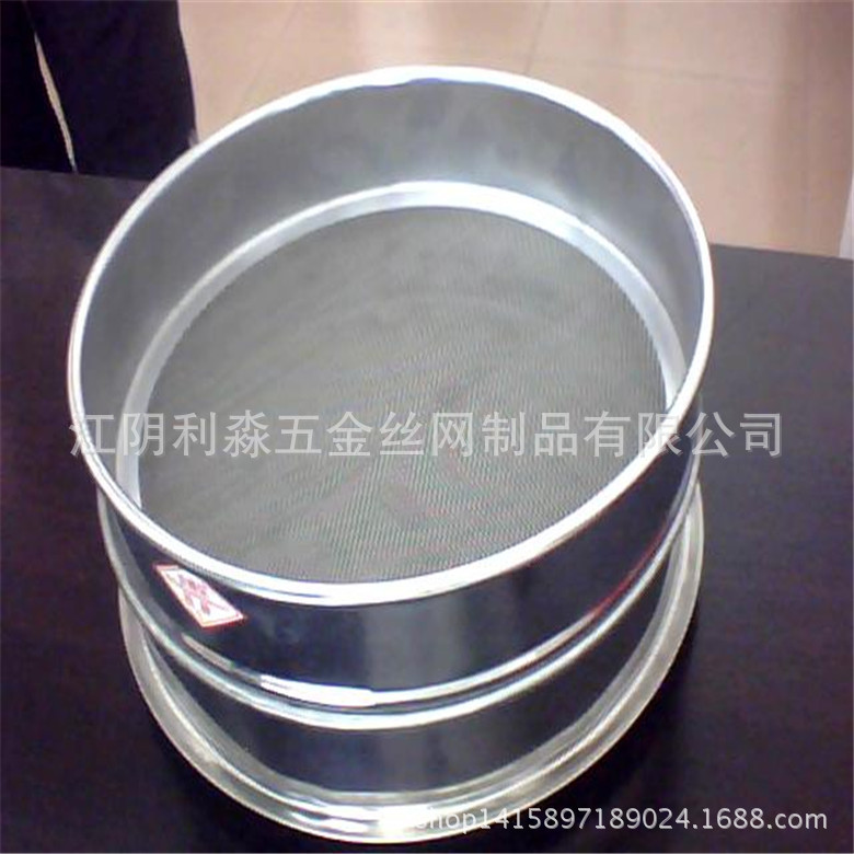 江阴药筛分样筛厂 家 无锡泰州南通北京江苏上海标准分样筛