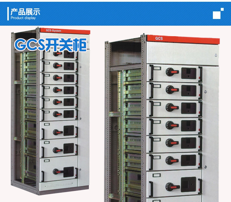 抽出式开关柜GCK 抽屉柜低压GCK 低压开关柜 低压配电柜定制