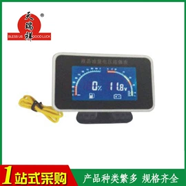 车身及附件;汽车传感器;汽车仪表
