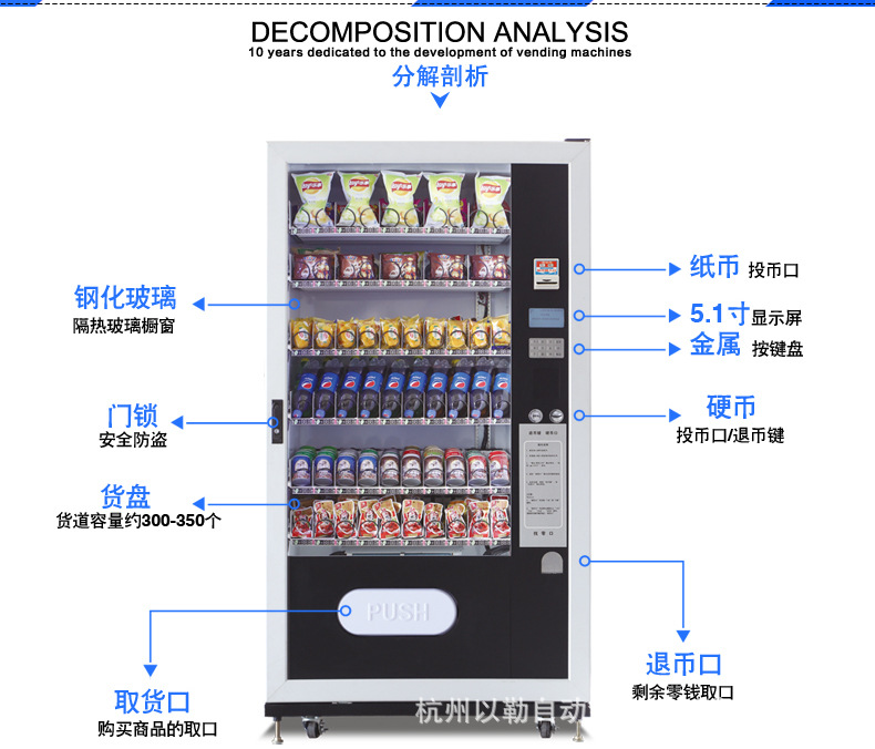 LV-205L-610A-02