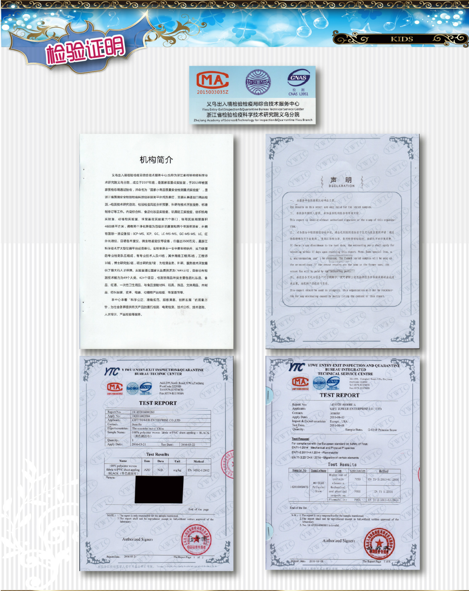 Festival House S-0001 Clown Costume Party Halloween Playful Performance Children's Costume Masquerade Ball Sleeping Bag detail image 8