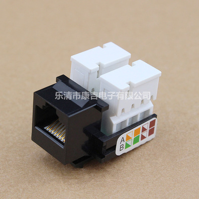 黑色网络模块 RJ45电脑 加厚型八芯网线插座 打线CAT5E超五类模块
