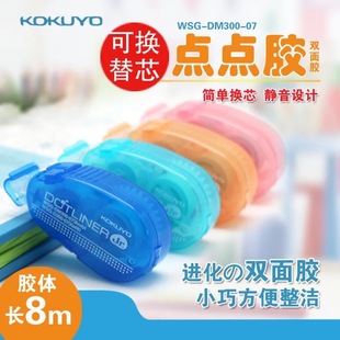 KOKUYO ���uWSG-DM300-07�c�c�z ������ʽ�p���z