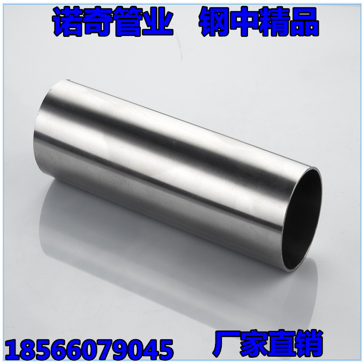 佛山管厂销售  410不锈钢管 202薄壁装饰管 不锈钢工艺管圆头
