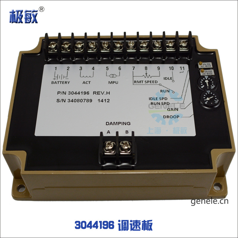 EFC3044196 3044196康明思发动机控制器/调速板/电子调速器/全新