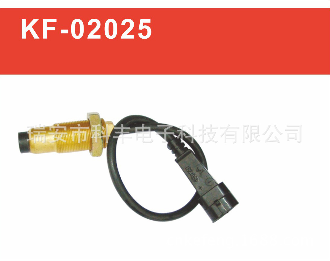 汽车传感器  曲轴位置传感器 97281103