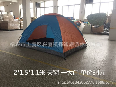 Factory three-person double camping beach rainproof sunshade tent wholesale camping outdoor tourism park play (Çadırlar) - color-matching-double
