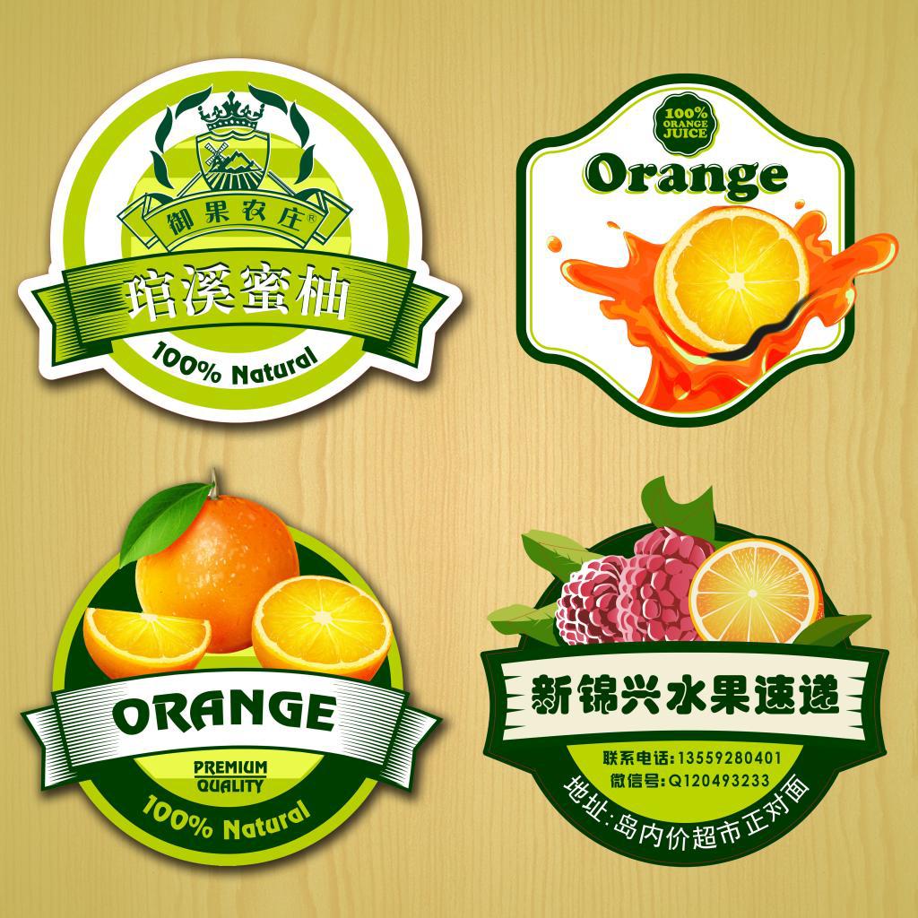 鸡蛋包装标签 铜版纸不干胶标签 产品合格标签 防水不干胶标签|ms