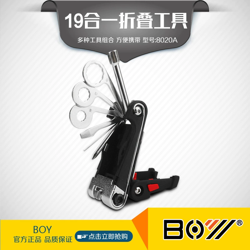  BOY bicycle combo tool hexagonal mountain bike folding tool Repair tool 8020A