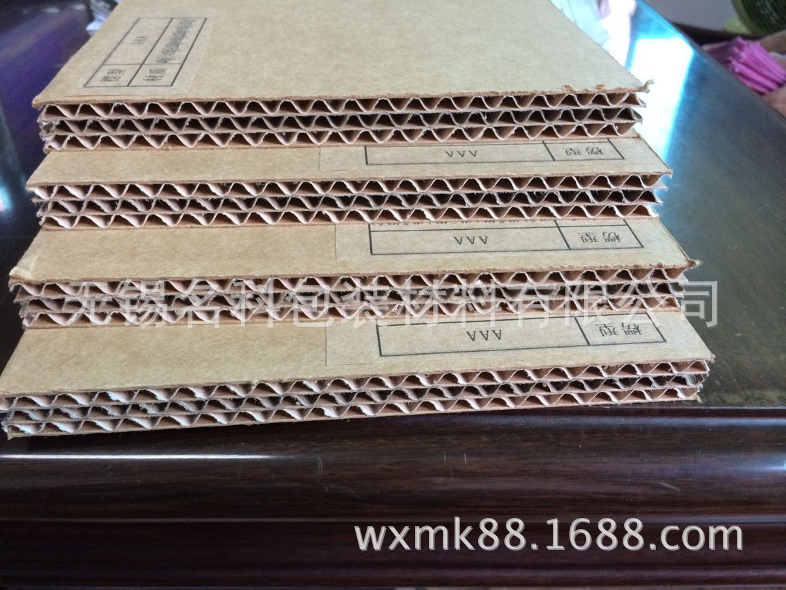 1号空白箱子瓦楞纸箱大号搬家物流纸箱快递发货箱子定做