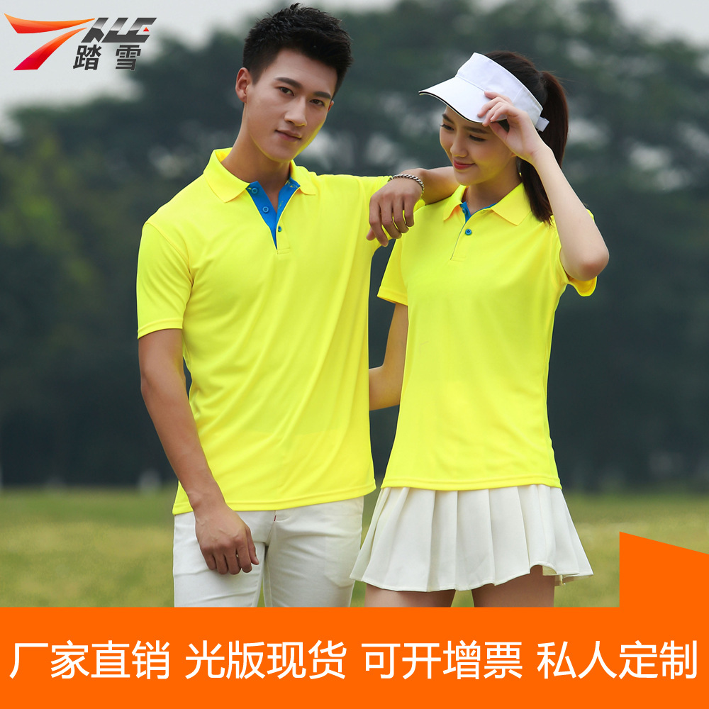 2018新款春夏情侶速幹t恤短袖翻領運動速幹衣定制戶外跑步運動服
