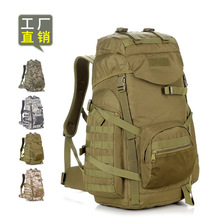 D5纵队60L户外登山包军迷双肩包防水旅行包运动旅游背包