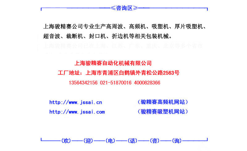 联系