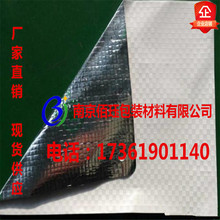 扬州铝塑膜包装膜