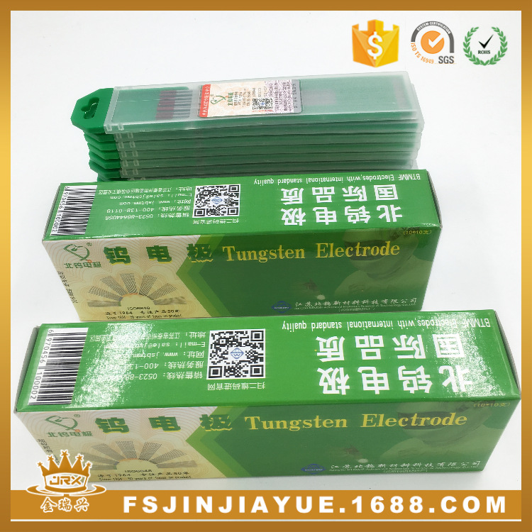 江苏北钨电极WT20 北钨钨针焊针 钨棒 氩弧焊专用钨针 4.0×150mm