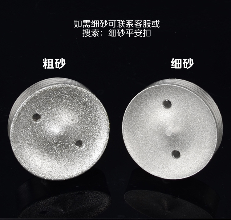 平安扣磨头蜜蜡松石怀古如意扣打磨抛光DIY工具细砂240#砂轮