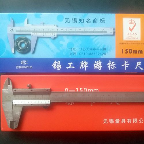 Science and education four-purpose mechanical stainless steel vernier caliper direct sales caliper tin worker vernier caliper for student measurement
