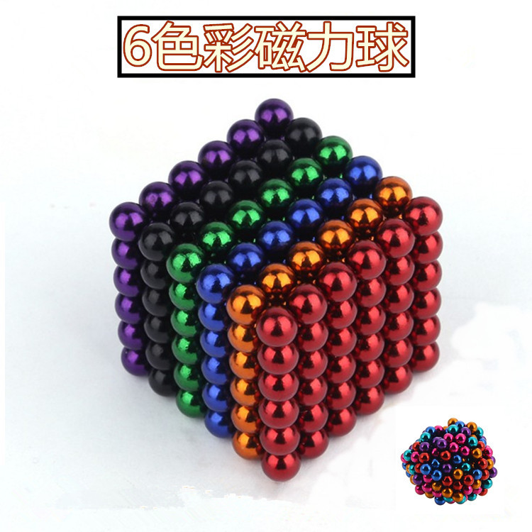 6个色磁铁7_副本