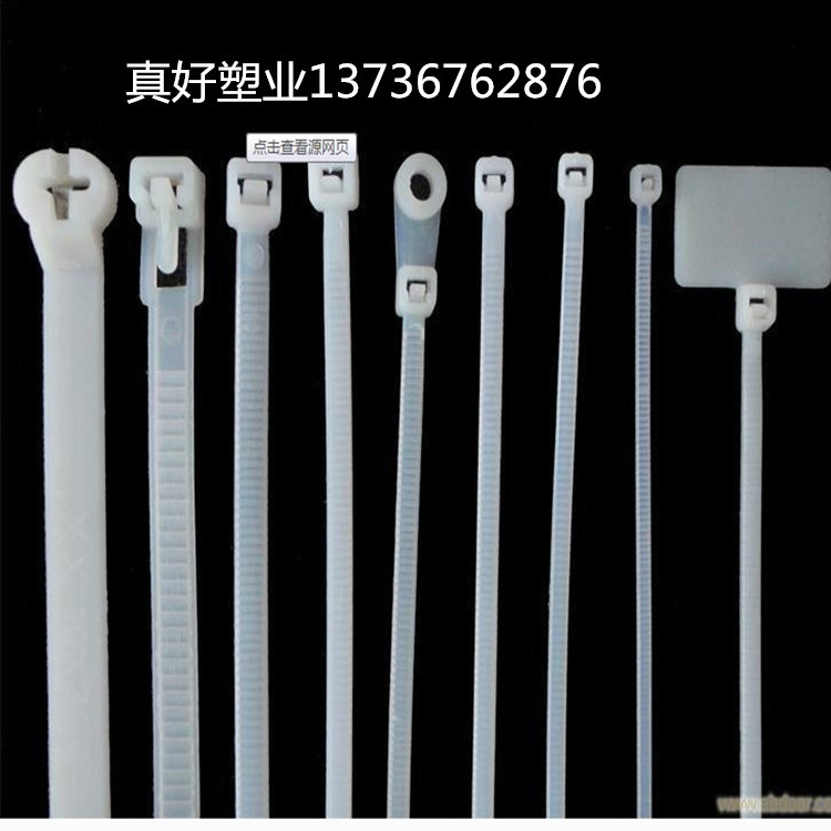 厂家现货供应 尼龙扎带 自锁式尼龙塑料扎带 捆扎带 束线带批发