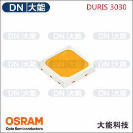 OSRAM/欧司朗 6V  1W  OSRAM 3030灯珠  原装进口欧司