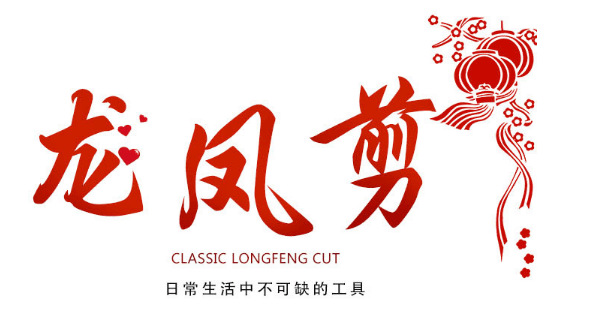 QQ图片20171221135718