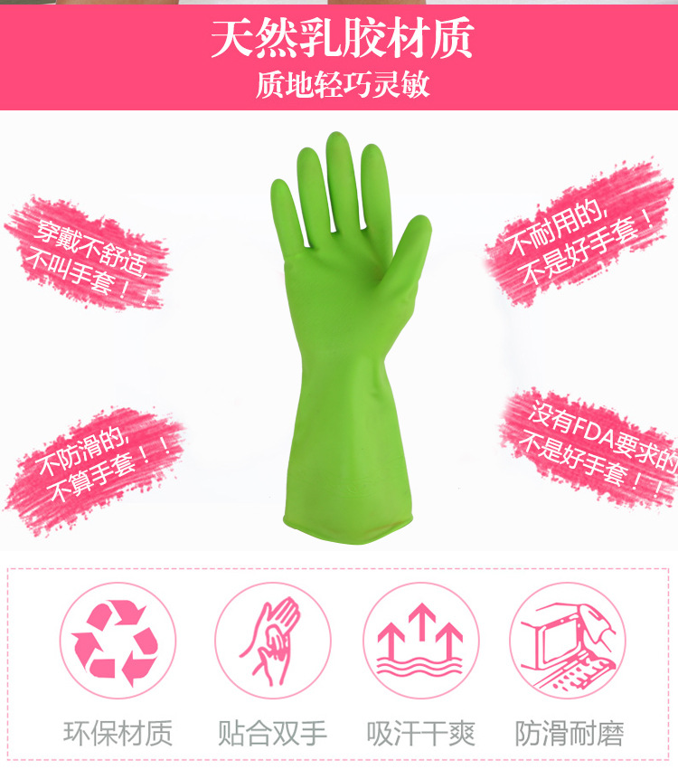 洗碗手套111_02