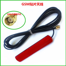 433M/DTU/NB/GSM�NƬ�쾀���������Wģ�K�쾀5DBI SMA-J/SMA-RP