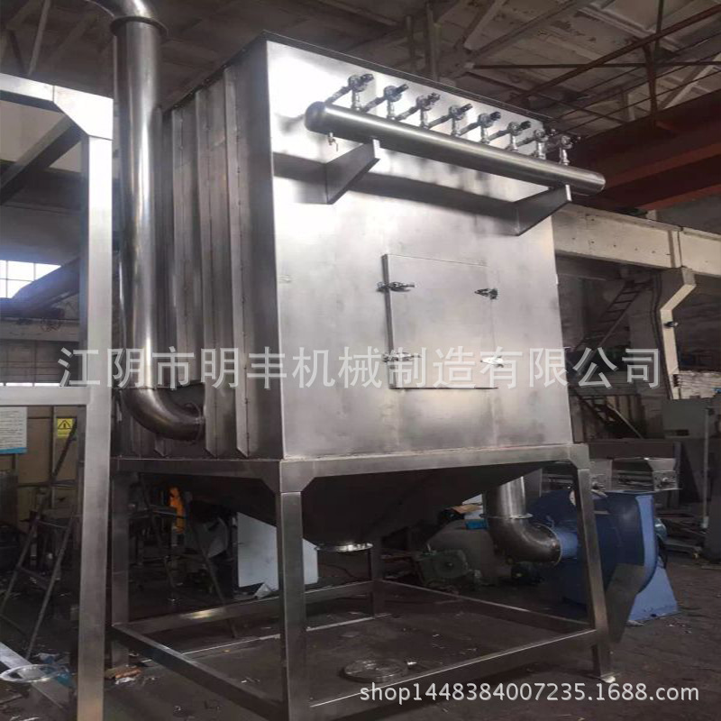 磨盘式粉碎机  中草药脉冲除尘粉碎机组 三七超微粉碎机