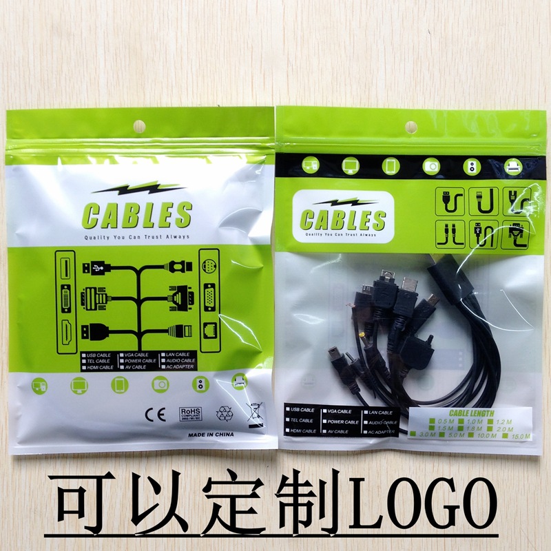 珠光阴阳骨袋/HDMI线材白色拉袋/彩色印刷白拉18*23CABLES双面13C