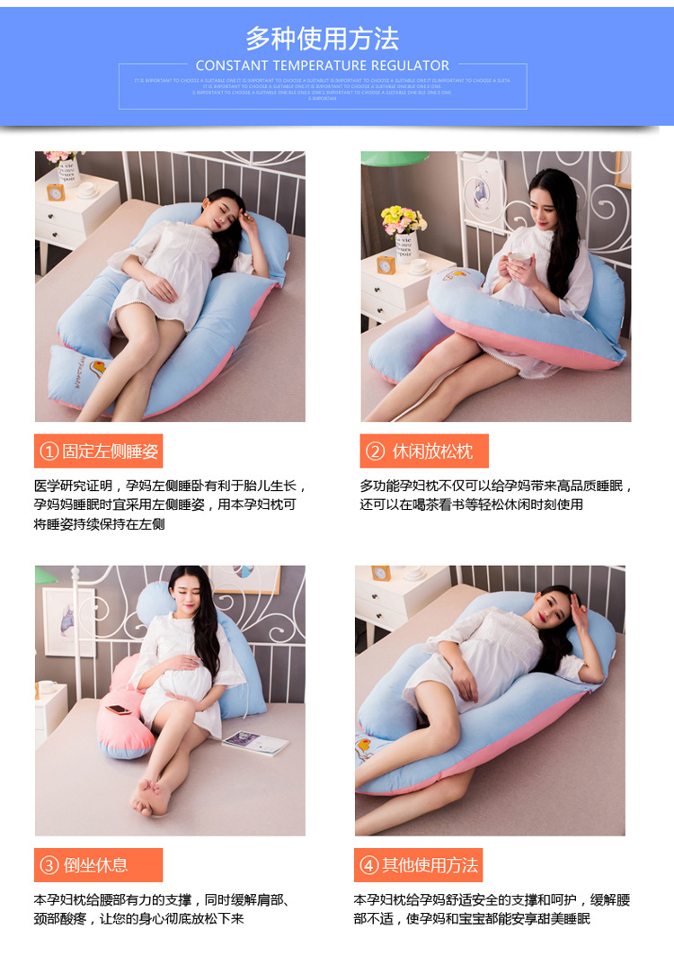 孕妇枕3_10