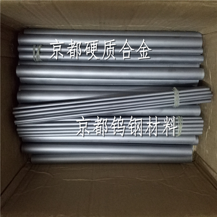 厂家批发无磁钨钢NA20圆棒 细颗粒不带磁钨钢圆棒