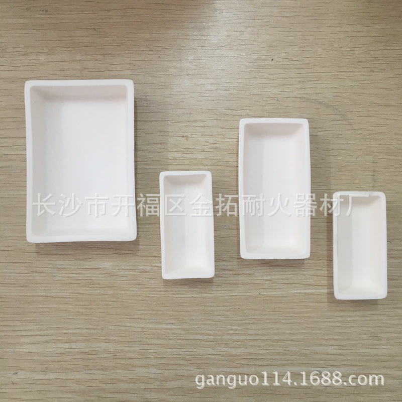 管式炉专用  耐高温耐腐蚀 氧化铝舟 刚玉舟  刚玉坩埚