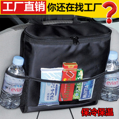New car ice bag, seat back bag, storage bag, car multifunctional Oxford cloth storage bag