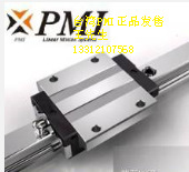 微小型滑块MSC12M山东博特MSC12LM