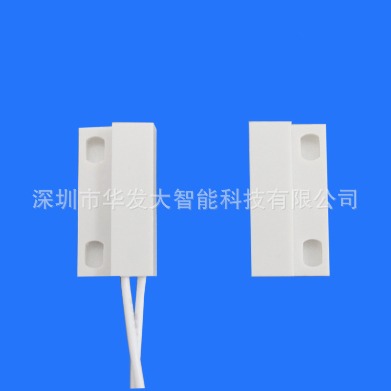 38木门磁 门磁开关 贴装门磁 门禁门磁 防盗有线门磁报警器-阿里巴巴