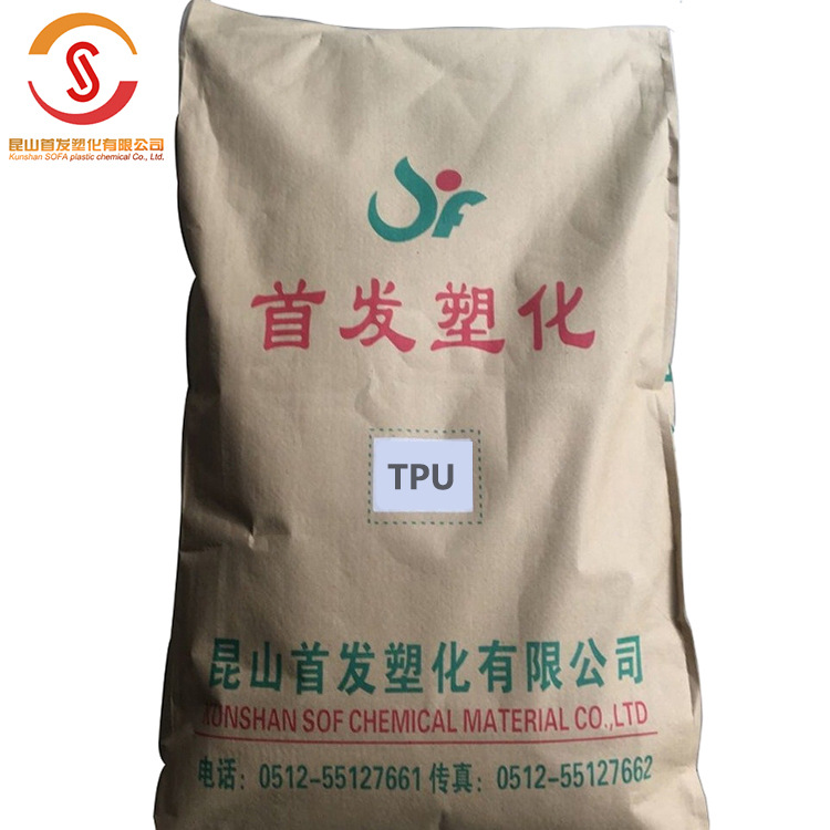 热塑性弹性体 聚氨酯 TPU 首发/SF-80A 透明级 硬度80A 注塑级