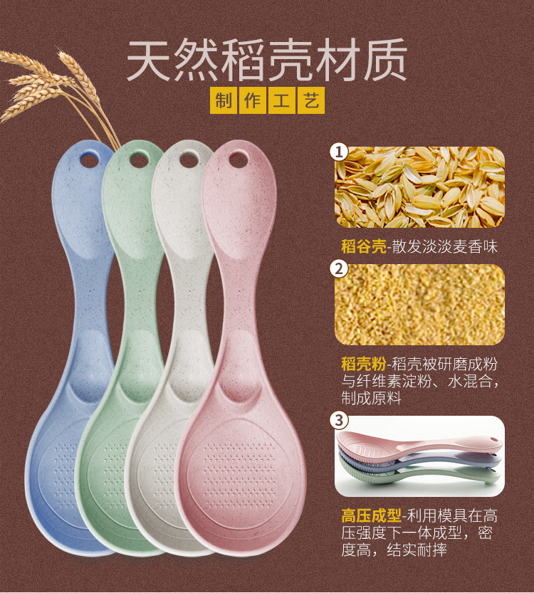 代销-小麦饭盒一层_02