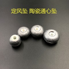 Beaded ceramic fixed lead sinker, olive sinker, hollow sinker