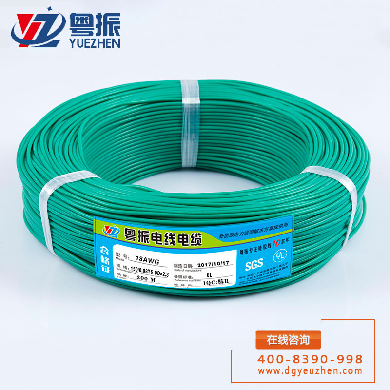 Alambre de silicona extra suave 18AWG Verde