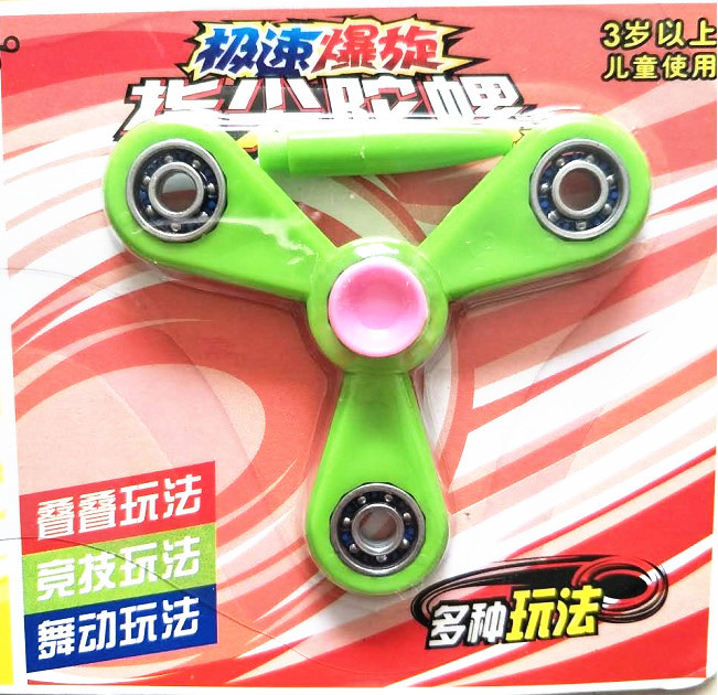 Finger spinner      - Ref 2616449 Image 14