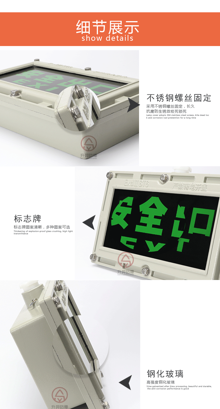 防爆标志灯 防爆指示灯 防爆标识灯 防爆灯,防爆标志灯,防爆指示灯