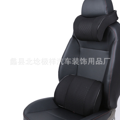 新款记忆棉汽车颈枕靠枕冰丝头枕车载护颈枕四季通用|ms