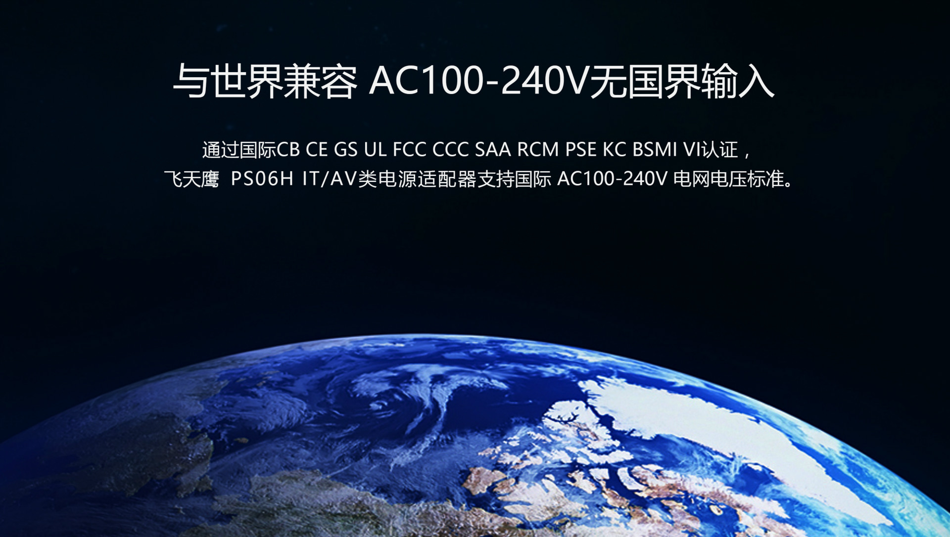 PS06H详情页