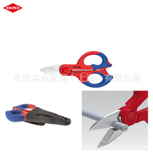 Knipex ���P� �����и��� ���� 늹����� 95 05 155 SB �F؛