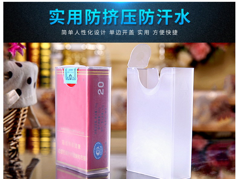 中港香烟盒塑料烟盒 创意薄壳绿色塑料烟盒箱装香烟收纳装饰软盒-阿里巴巴
